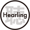 hearling