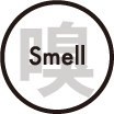 smell