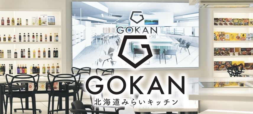 IBIC FOODS with HOKKAIDO, JAPAN.