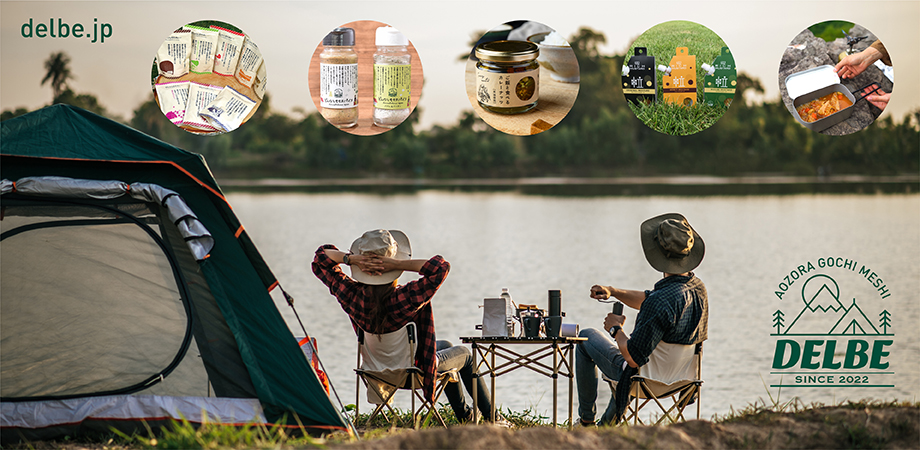 IBIC FOODS with HOKKAIDO, JAPAN.